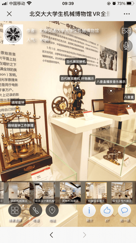 微信图片_20210519093958_pro_pro.png