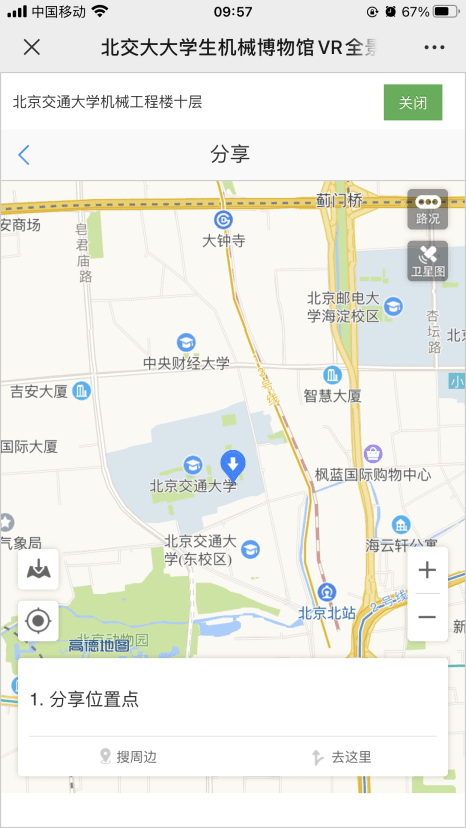微信图片_20210519095755_pro.png